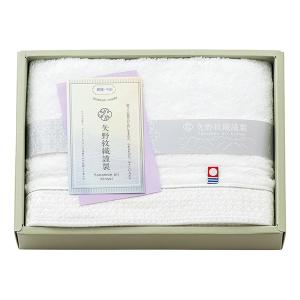 香典返し 30%OFF 矢野紋織謹製 フェイスタオル YN2320｜gift-jpn