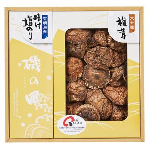 香典返し 30%OFF 日本の美味詰合せ FBS-25｜gift-jpn