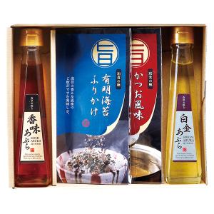 香典返し 30%OFF 香る健康オイルギフト 想いやり SGM-4S｜gift-jpn