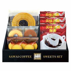 香典返し 30%OFF 澤井珈琲&天王寺クッキーセット FASC-BES