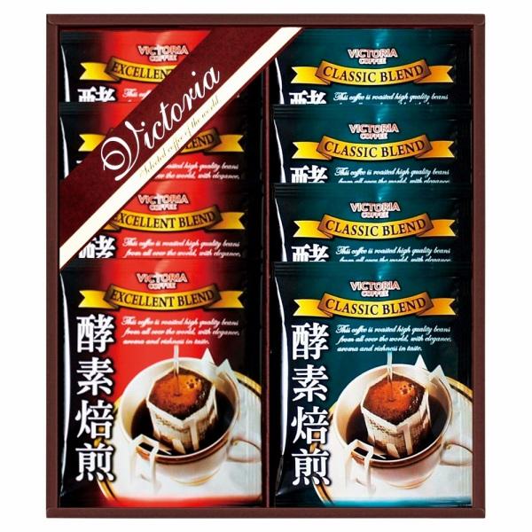 香典返し 30%OFF ビクトリアコーヒー 酵素焙煎ドリップコーヒーセット ND-10H