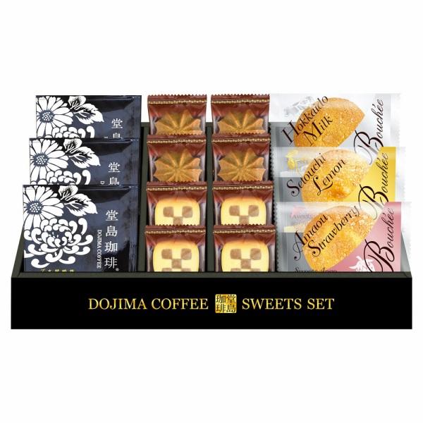 香典返し 30%OFF 堂島珈琲&amp;ふんわりブッセと焼菓子セット BGF-BJ