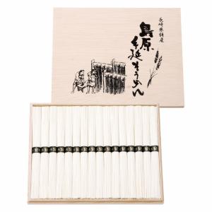 香典返し 30%OFF 島原手延そうめん BD-25