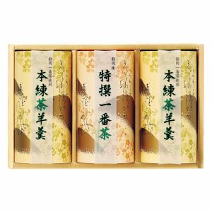 香典返し 30%OFF 静岡茶・茶羊羹詰合せ M2636-09