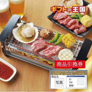 目録 ギフト券 パネルなし／ タマハシ エポラス アミ焼大将 ワイド 目録 景品 表彰 二次会 婚礼 忘年会 ビンゴ コンペ