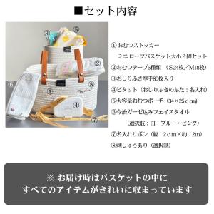 出産祝い おむつケーキ 【 10/19日出荷 ...の詳細画像1