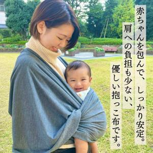 出産祝い パピマミ ベビー 抱っこひも 幼児 ...の詳細画像1