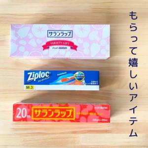 [ 引越し 挨拶 ギフト 粗品 ][ 単品 ]...の詳細画像2