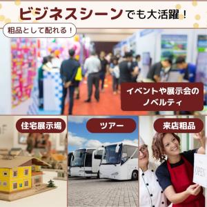 退職 転職 異動 お世話になりました お菓子 ...の詳細画像3