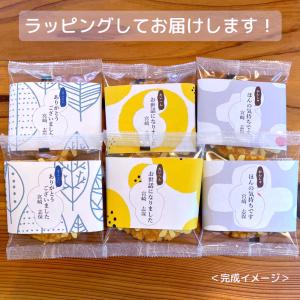 退職 転職 異動 お世話になりました お菓子 ...の詳細画像5