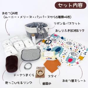 出産祝い おむつケーキ パピマミ ベビー おむ...の詳細画像1