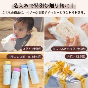 出産祝い おむつケーキ パピマミ ベビー おむ...の詳細画像3