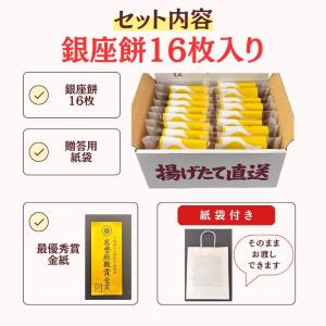 退職 お菓子 転職 異動 お世話になりました ...の詳細画像1