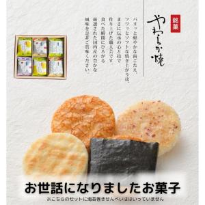 公式 / ありがし 退職 転職 異動 お世話に...の詳細画像2