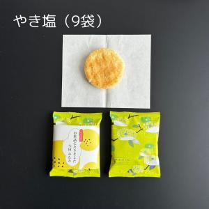 公式 / ありがし 退職 転職 異動 お世話に...の詳細画像4