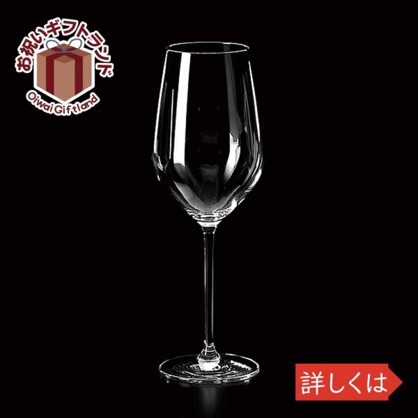 ガラス ワイングラス フォルティッシモ ボルドー 112495 ショット ツイーゼル 5568お祝い...
