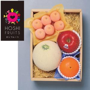 季節の果物の詰め合わせ   ホシフルーツ おまかせ旬のフルーツBOX D HFFS-S35   出産内祝い お中元 お歳暮 お手土産 母の日 父の日