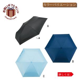 UV晴雨兼用 大寸耐風式 軽量 ミニ傘 | 男女兼用雨傘 5039｜gift-kingdom