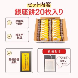 退職 転職 異動 お世話になりました お菓子 ...の詳細画像1