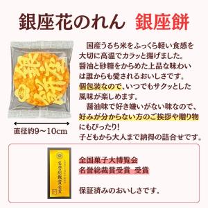 退職 転職 異動 お世話になりました お菓子 ...の詳細画像2