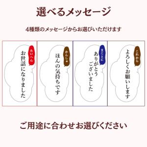 退職 転職 異動 お世話になりました お菓子 ...の詳細画像5