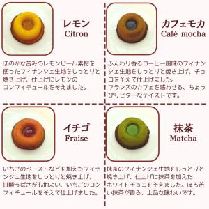 退職 転職 異動 お世話になりました お菓子 ...の詳細画像2