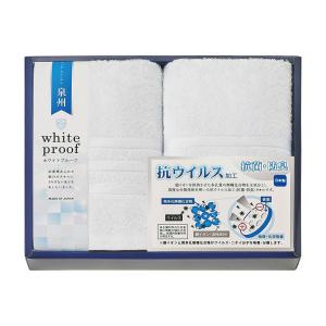 イオン タオルギフトの商品一覧 通販 Yahoo ショッピング