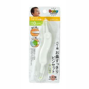 鼻吸い器 鼻みず取り器 ベビー用 お鼻すっきりピンセット ベビー用品 赤ちゃん用 BA-002ノベルティ 販促 景品 記念品 来店 粗品｜gift-kingdom