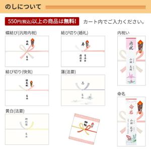 ほしいギフトがたくさん選べるカタログギフト 凛...の詳細画像5