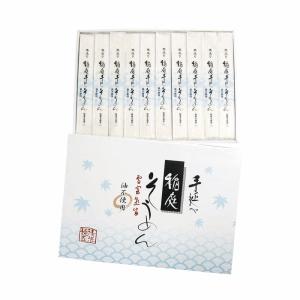 稲庭古城堂 稲庭そうめん/紙化粧箱入 稲庭古城堂 SR-2ご出産祝い お返し 結婚内祝い お中元 御中元 お歳暮 御歳暮 法事｜gift-kingdom