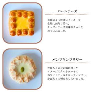 クッキー詰め合わせ ロシアケーキ 24個入り ...の詳細画像1