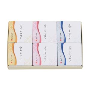 プリン プリン詰合せ なだ万 WP-6ご出産祝い お返し 結婚内祝い お中元 御中元 お歳暮 御歳暮 法事