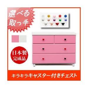 キャスター付きチェスト/キッズ収納家具 〔3段 ピンク×取っ手:ダークウッド×全6個〕 幅80cm 日本製 〔完成品〕 キャスター付きチェスト/キッズ収納家具 〔3段 ピンク×取っ手:ダークウッド×全6個〕 幅80cm 日本製 〔完成品〕