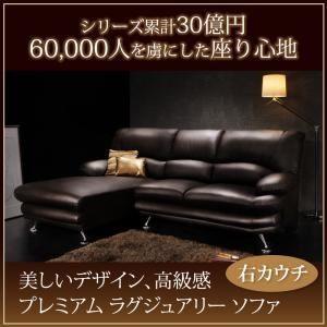 ソファー 右カウチ〔Liveral〕カラー:アイボリー 脚:スチール脚(シルバー) ハイバックソファ〔Liveral〕リベラル・グランドカウチ レザー〔代引不可〕 ソファー 右カウチ〔Liveral〕カラー:アイボリー 脚:スチール脚(シルバー) ハイバックソファ〔Liveral〕リベラル・グランドカウチ レザー〔代引不可〕