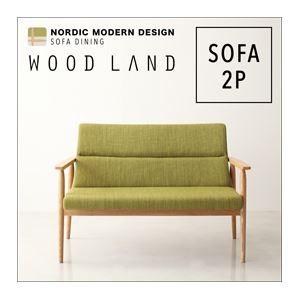 ソファー 2人掛け〔WOOD LAND〕ベージュ 天然木北欧スタイルソファダイニング〔WOOD LAND〕ウッドランド/ソファ〔代引不可〕 ソファー 2人掛け〔WOOD LAND〕ベージュ 天然木北欧スタイルソファダイニング〔WOOD LAND〕ウッドランド/ソファ〔代引不可〕