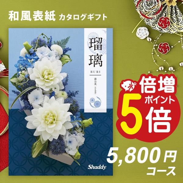 カタログギフト gift お香典返し 品物/ 御中元 お中元/内祝い シャディ アズユーライクAS ...