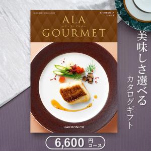 グルメ カタログギフト お肉 海鮮 香典返し お...の商品画像