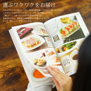 グルメ カタログギフト お肉 海鮮 香典返し ...の詳細画像2