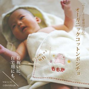 出産祝い 双子 名入れギフト タオル 男の子 ...の詳細画像1
