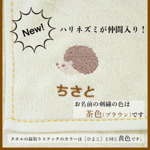 出産祝い 双子 名入れギフト タオル 男の子 ...の詳細画像4