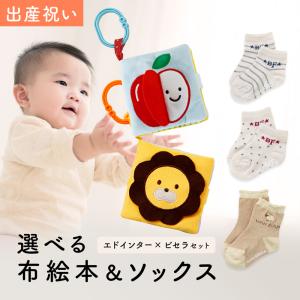 GIFTONマルハート 出産祝い カタログギフト - ベビー・玩具｜Yahoo