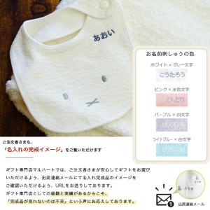 出産祝い ミッフィー 名入れ 名前入り 双子用...の詳細画像2