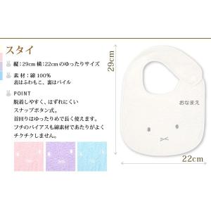 出産祝い ミッフィー 名入れ 名前入り 双子用...の詳細画像3