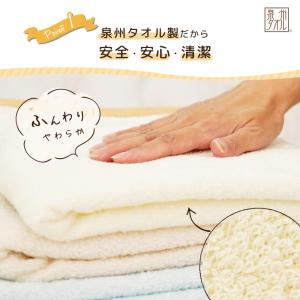 出産祝い 女の子 男の子 名入れ 名前入り 泉...の詳細画像2