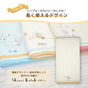 出産祝い 女の子 男の子 名入れ 名前入り 泉...の詳細画像3