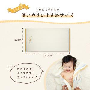 出産祝い 女の子 男の子 名入れ 名前入り 泉...の詳細画像4