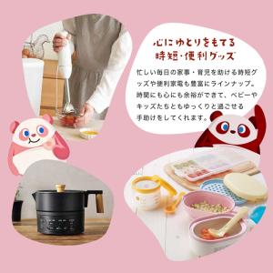 出産祝い カタログギフト のびのびBaby だ...の詳細画像5