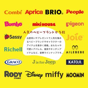 出産祝い 女の子 男の子 カタログギフト 赤ち...の詳細画像3