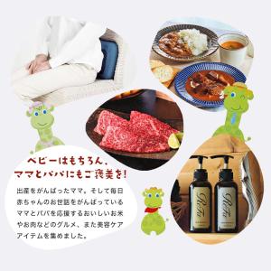 出産祝い 女の子 男の子 カタログギフト 赤ち...の詳細画像5