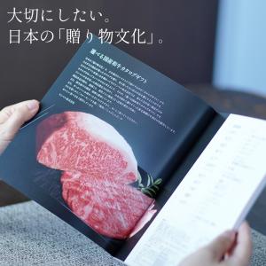 タログギフト 肉 香典 返し グルメ 内祝い ...の詳細画像2